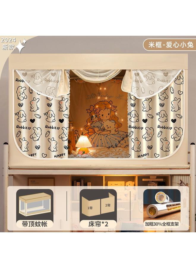 Bluejw College Students' Dormitory Mosquito Net Bed Curtain Integrated Strong Shading Dormitory Single Upper Bent Upper And Lower Bent Bed Curtain - Image 1
