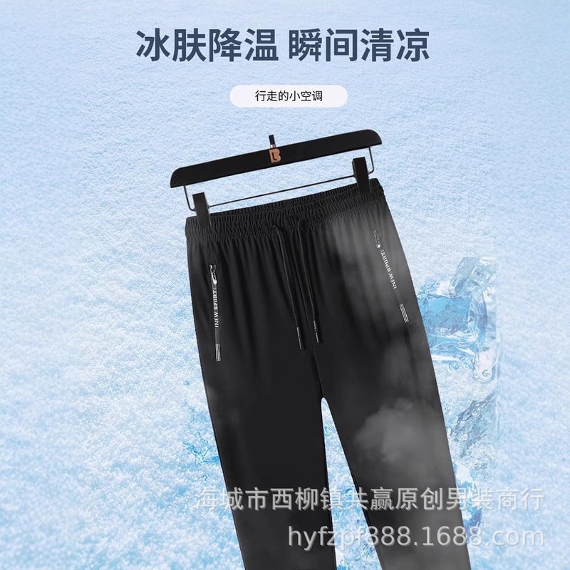 2025 Clothing Ice Silk Pants Men And Women Sports Casual Elastic Large Size Ready Stock Nylon Air Conditioning Pants - Image 3