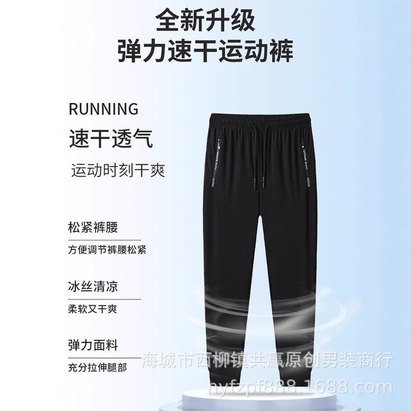 2025 Clothing Ice Silk Pants Men And Women Sports Casual Elastic Large Size Ready Stock Nylon Air Conditioning Pants - Image 5