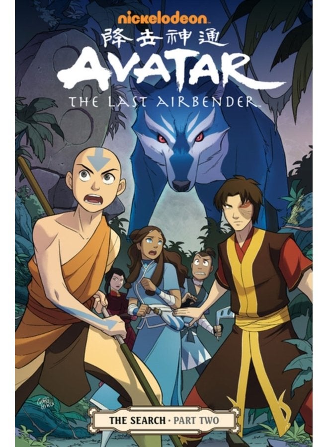 Avatar The Last Airbender the Search Part 2 - Paperback