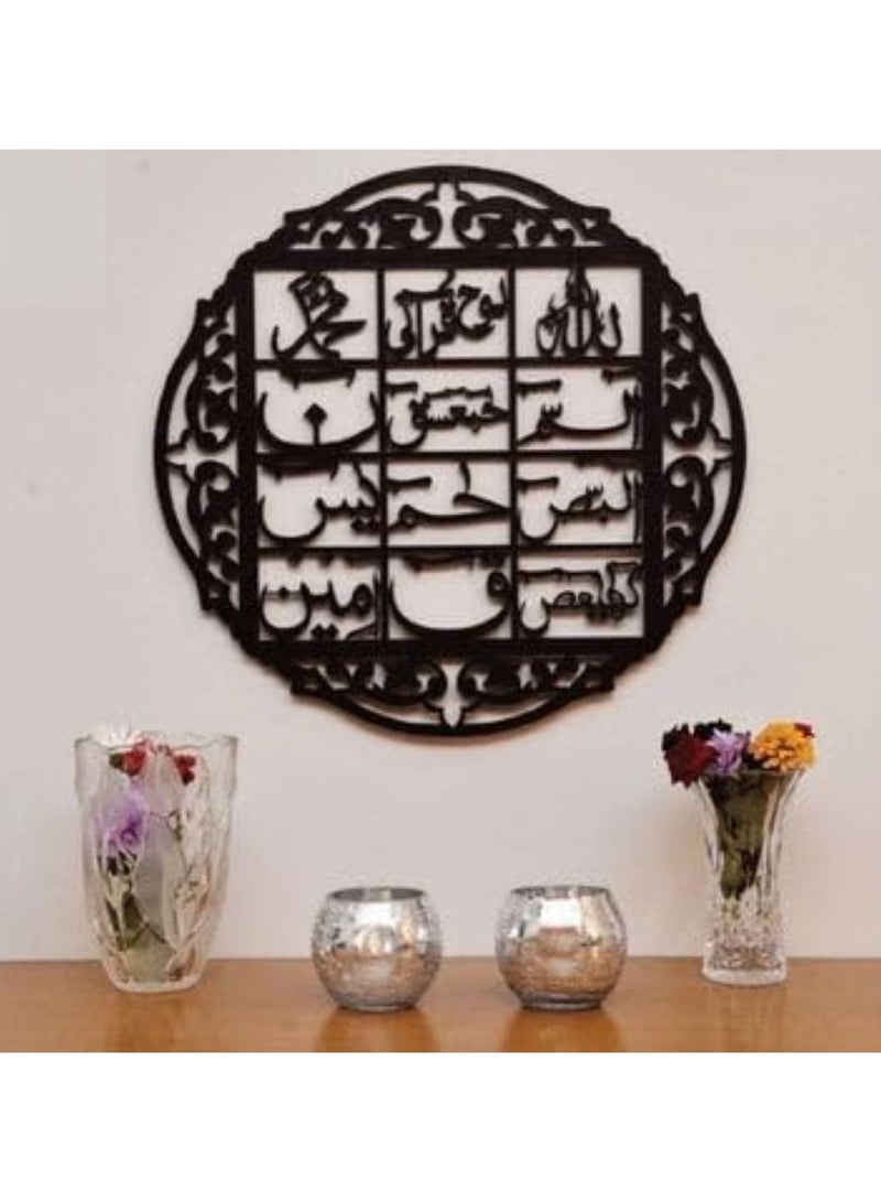 فن الجدار الأكريليكي الرائع لوح القرآن، ديكور منزلي أنيق وهدية مثالية للمسلمين (أسود) - Image 4