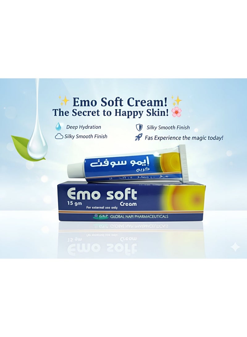 جلوبال نابي للأدوية ايمو سوفت كريم مرطب للبشرة مضاعف القوة 15جم - Image 2