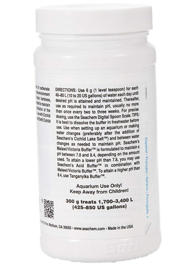 سي تشيم سيشيم مالاوي/فيكتوريا بافر 300 جرام - Image 2