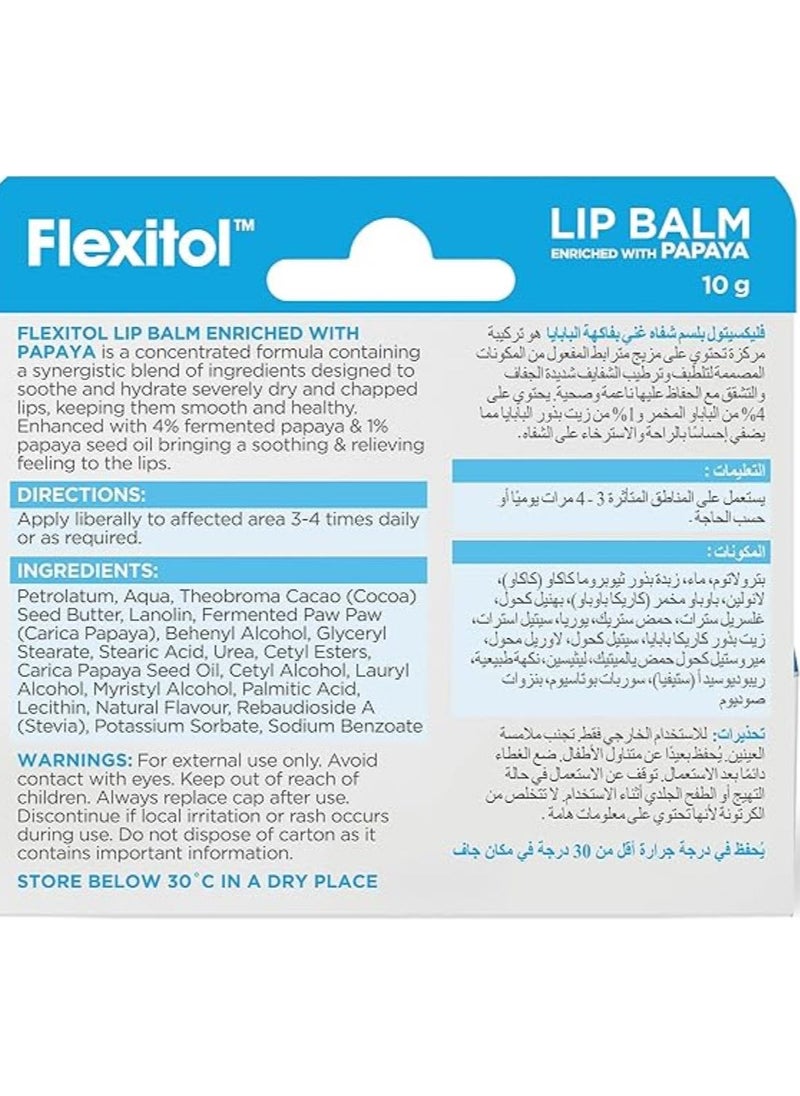 فليكسيتول مرطب شفاه 10 جرام - بابايا  - Image 2