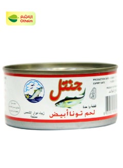 GENTLE Gentel White Meat Tuna Solid Pack in Sunflower Oil, 185 g 