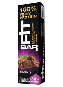 Whey Protein Bar Chocolate 30% - 70 grams