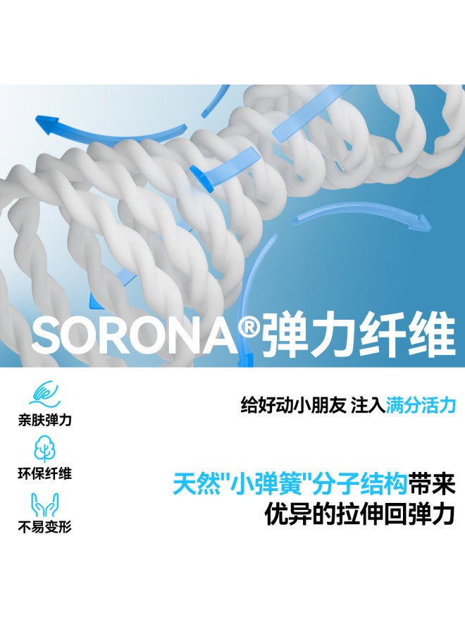 Annil boys' Shorts 2025 Summer New Breathable Stretch Trendy Casual Ice-feel Sports Pants - Image 4