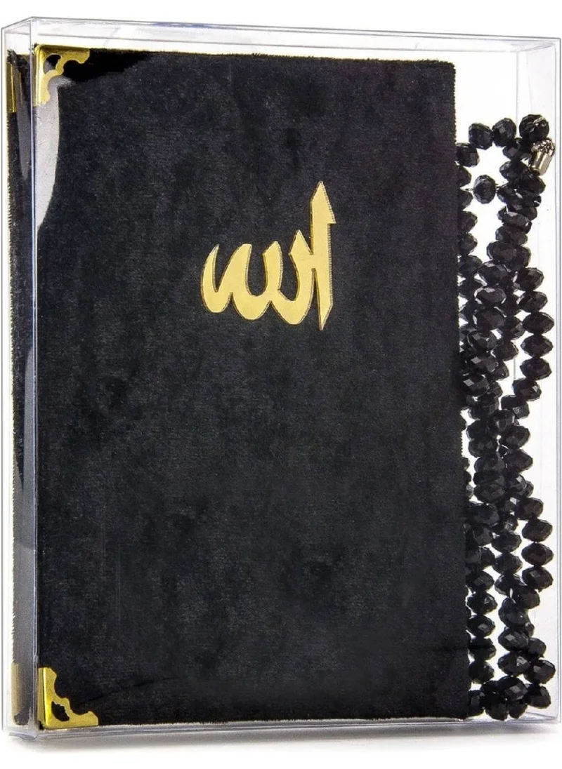 İhvan Ikhvan 10 Pieces Velvet Covered Book of Yasin - Bag Size - With Prayer Beads - Transparent Box - Black - Gift Yasin Set