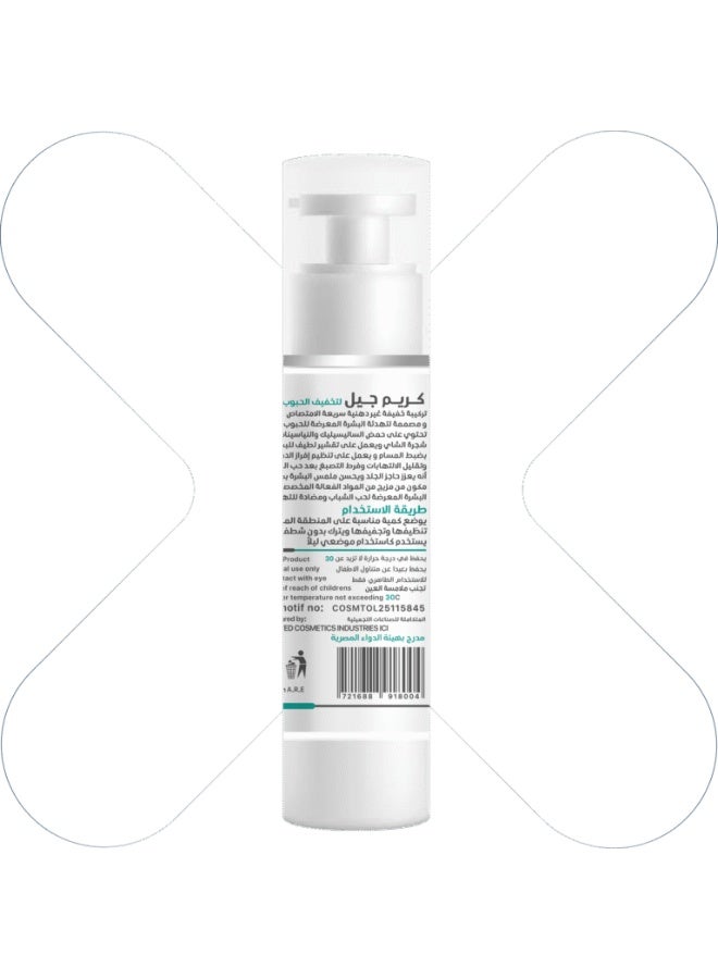 XQ Cream Gel - Spot Treatment - 50g  - Image 2