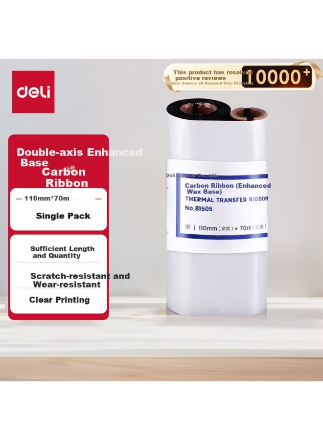 ديلي Deli (deli) 110mm*70m طابعة الباركود الحرارية النقل طابعة الملصقات غير اللاصقة شريط الطباعة شريط شمعي عالمي معزز 81505 (لفة واحدة) - Image 1