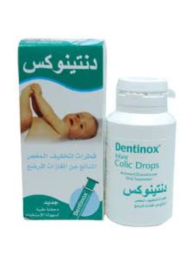 Dentinox Infant Colic Oral Drops With Activated Dimethicone 100ml - Image 1