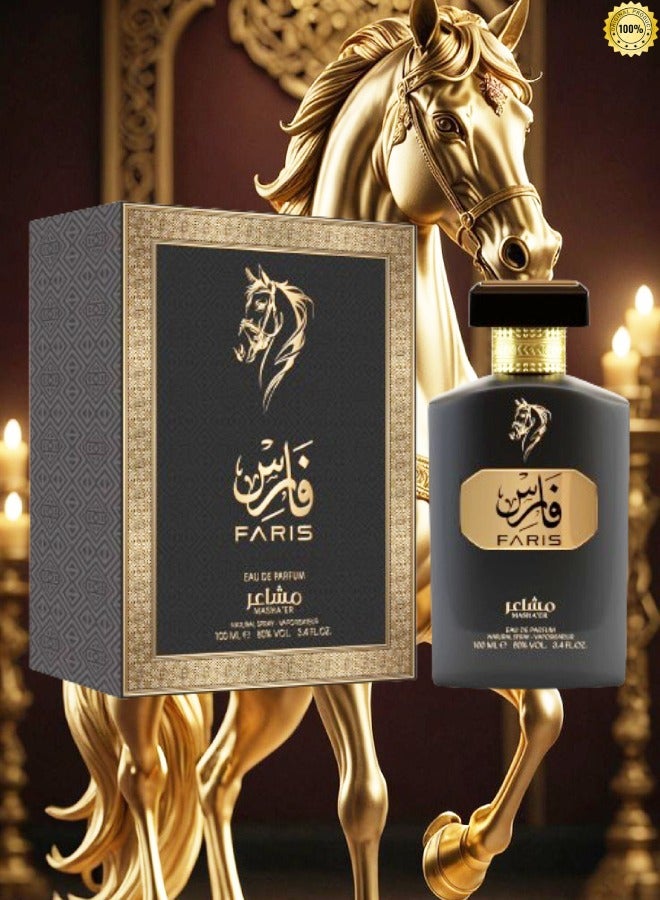 فارس 8 قطع عطر فارس مشاعر فان 100 مل - Image 2