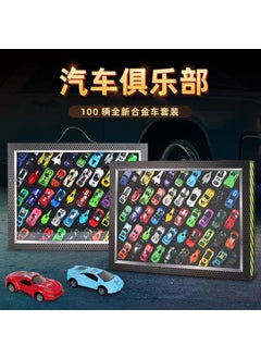 Alloy 100 gift box [50 back force 50 sliding]]