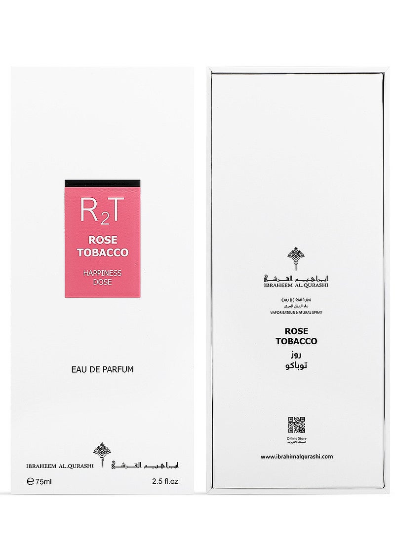 ابراهيم القرشي هابينيس روز دوز 75ملليلتر - Image 3