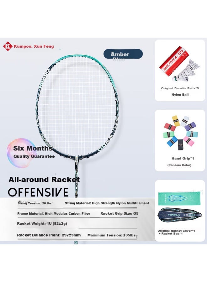 Kumpoo Badminton Racket, 30t High-mod Carbon Fiber, All-round Performance Racket, Guolian Second Generation, Amber Blue - Image 1