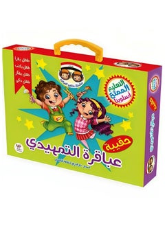 مرحلة ما قبل المدرسة