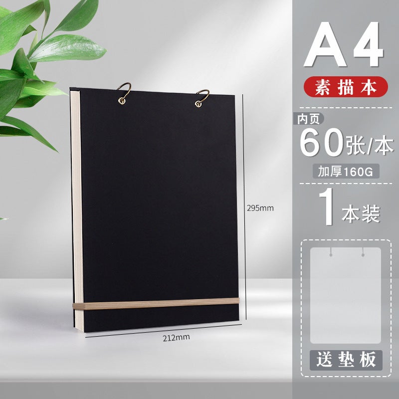 a4 hard case sketch book special loose-leaf removable drawing book a5 sketch book Portable student blank drawing book A4/1 book pack 60 sheets (free base plate) 