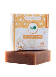 Oatmeal Milk  Castile Handmade Soap Bar  Warm inviting fragrance  exfoliant  Essential Oil Natural Soaps Great as Anniversary Wedding Gifts Christmas stocking stuffer Honey Brown 5 Oz