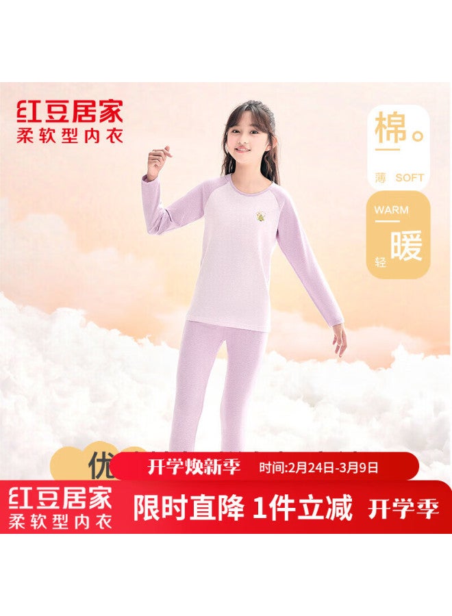 Hodohome Children's Autumn Cotton-spandex Thermal Underwear Set For Girls, Round Neck, Mall Same Style, Size 130