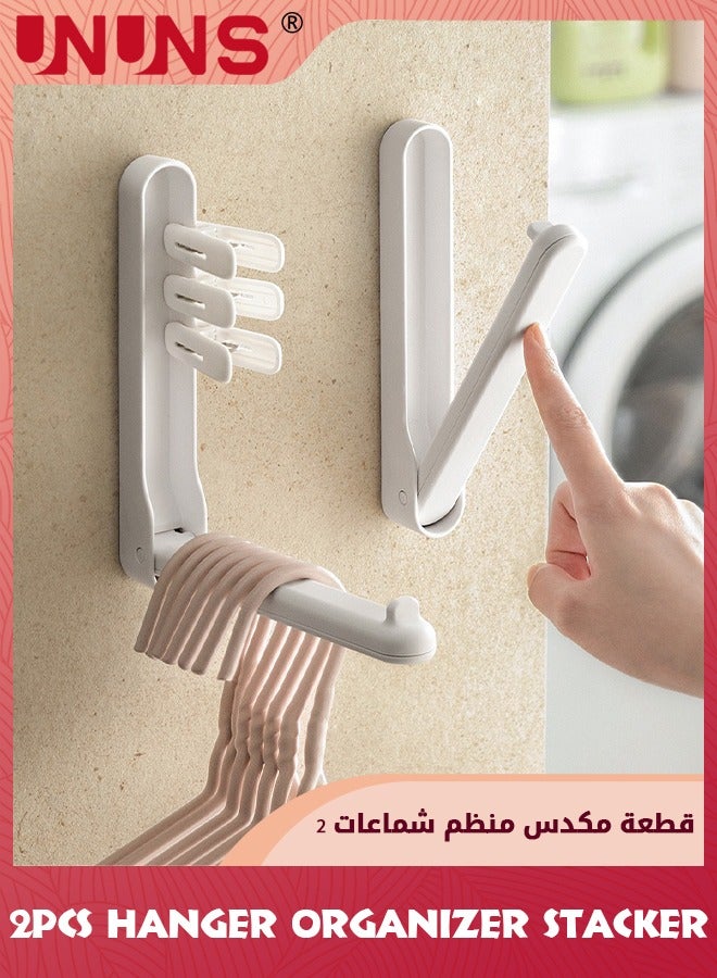 UNUNS Hanger Organizer Rack,2-Pack Wall-Mounted Clothes Rack Organizer,Hanger Stacker For Laundry Room Closet Dry Cleaning Room,White - Image 1
