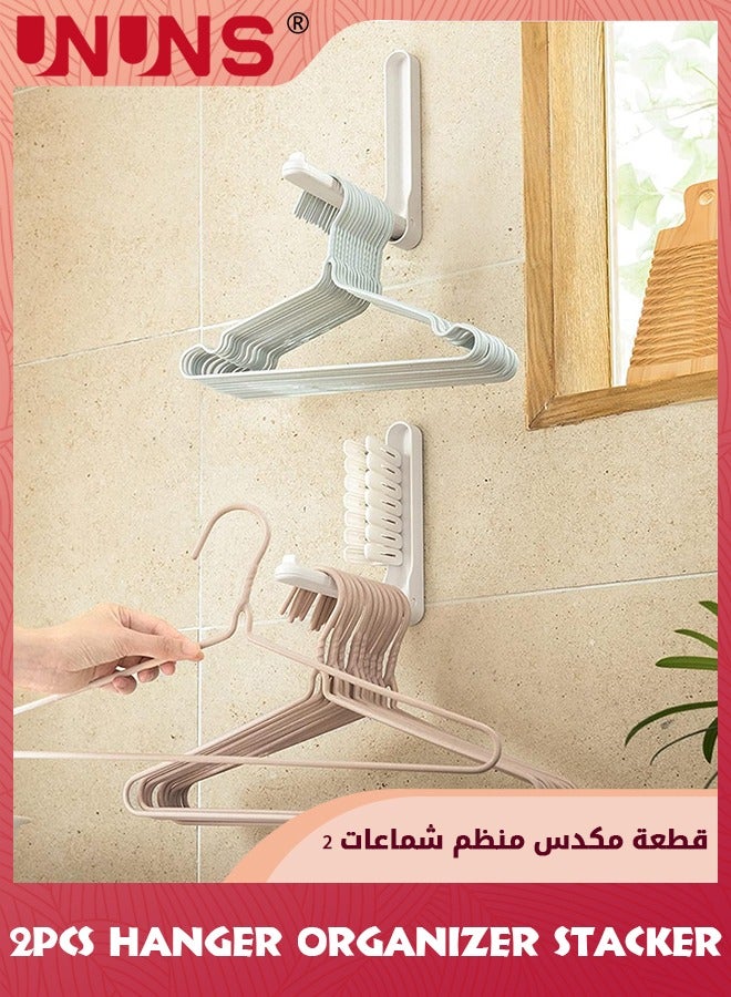 UNUNS Hanger Organizer Rack,2-Pack Wall-Mounted Clothes Rack Organizer,Hanger Stacker For Laundry Room Closet Dry Cleaning Room,White - Image 3