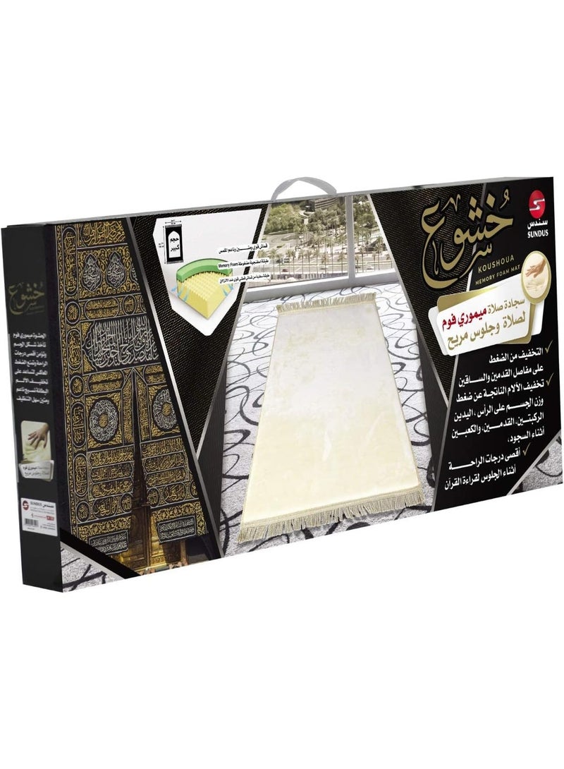 سندس سجادة صلاة سندس خشوع ، لون أسود - Image 3