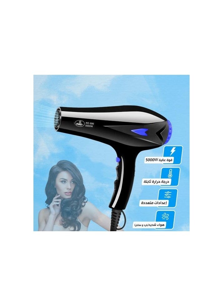 Generic 5000W Professional Power Hair Dryer with Smart Air Design and AC Motor - Fast and Easy Styling for Salon Quality Results at Home  - Image 1