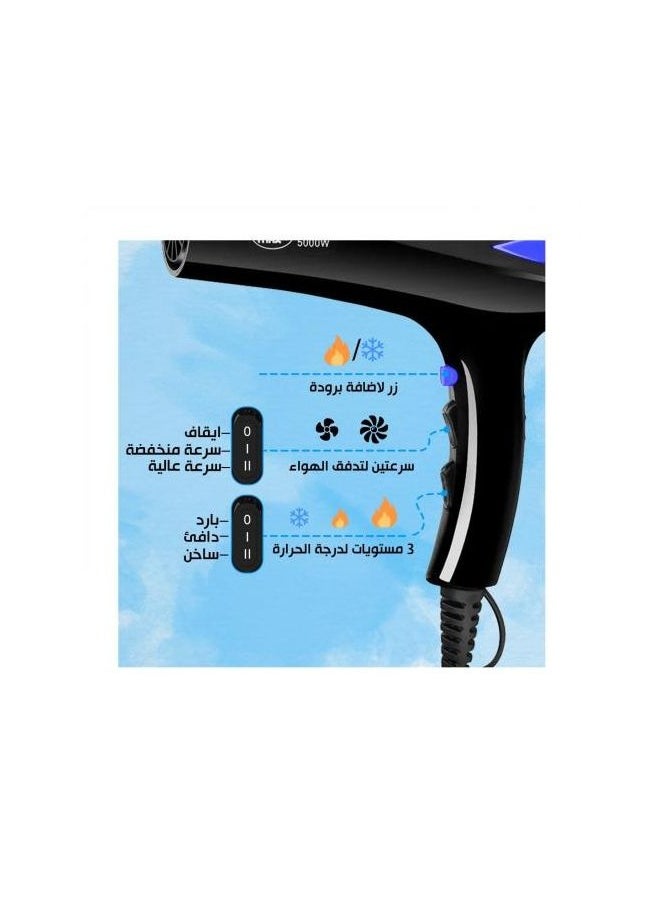 Generic 5000W Professional Power Hair Dryer with Smart Air Design and AC Motor - Fast and Easy Styling for Salon Quality Results at Home  - Image 3