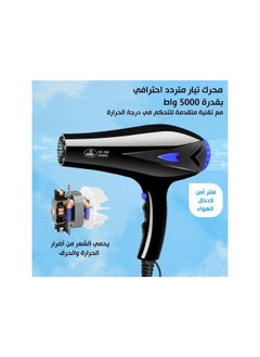 Generic 5000W Professional Power Hair Dryer with Smart Air Design and AC Motor - Fast and Easy Styling for Salon Quality Results at Home  - Image 4