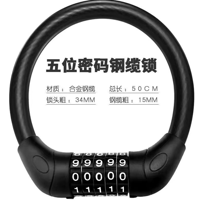 Factory wholesale bicycle password lock mountain bike anti-shear anti-theft password lock portable electric car ring password lock 50 black thick leather ring lock-five digits