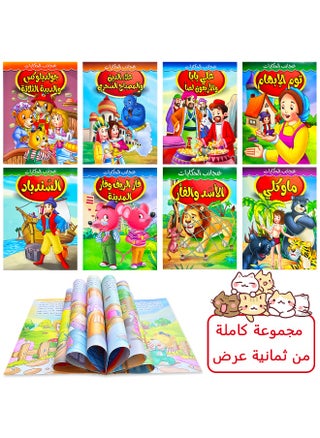 أسود مخضر