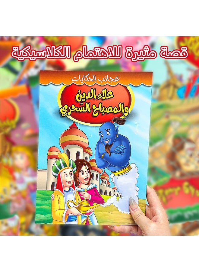ثمانية كتب قصصية للأطفال بطابع عربي، تروي قصصًا شيقة، وقصص الأنبياء، وتساعدك على فهم القصص العربية والثقافة الدينية. إنها كتب أطفال قيّمة للغاية. - Image 3