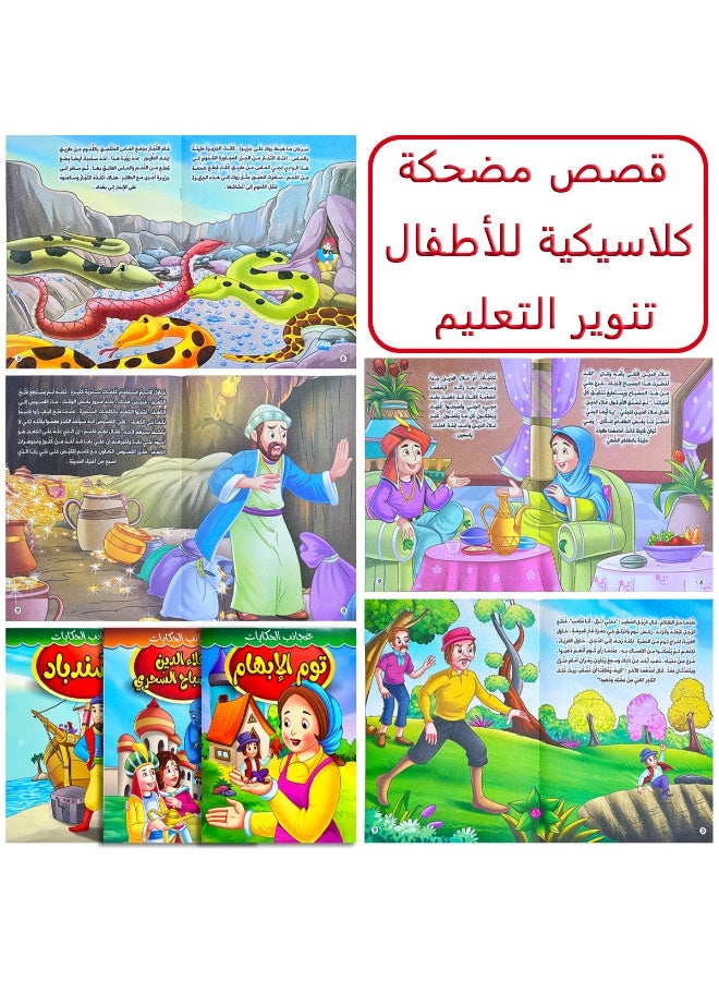 ثمانية كتب قصصية للأطفال بطابع عربي، تروي قصصًا شيقة، وقصص الأنبياء، وتساعدك على فهم القصص العربية والثقافة الدينية. إنها كتب أطفال قيّمة للغاية. - Image 4