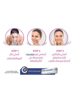 EVAPHARMA Tritospot Topical Cream - 15 grams  - Image 5