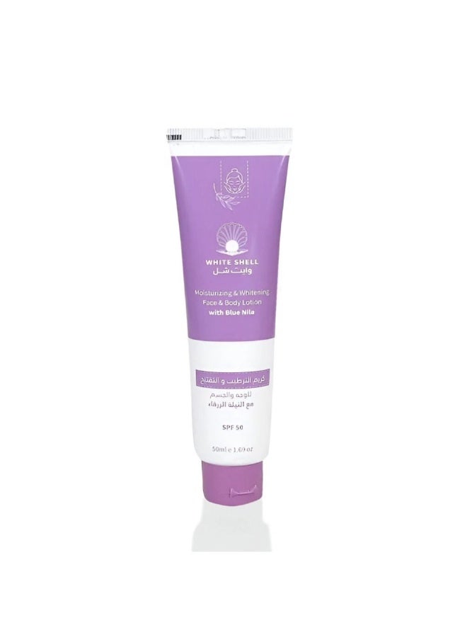 وايت شيل كريم الترطيب والتفتيح للوجه والجسم بالنيلة الزرقاء واقي شمس SPF 50 - سعة 50 مل - Image 3