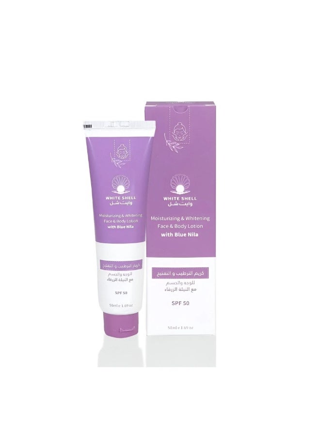 وايت شيل كريم الترطيب والتفتيح للوجه والجسم بالنيلة الزرقاء واقي شمس SPF 50 - سعة 50 مل - Image 4