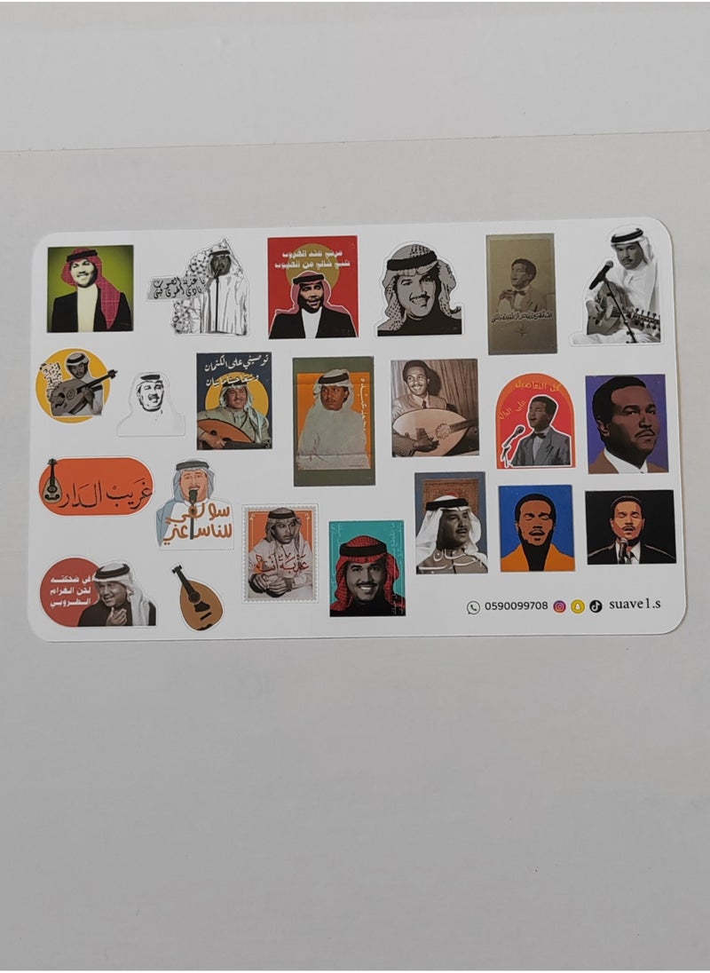 ملصقات سواڤ - ملصقات محمد عبدة المجموعة 2 - Image 1