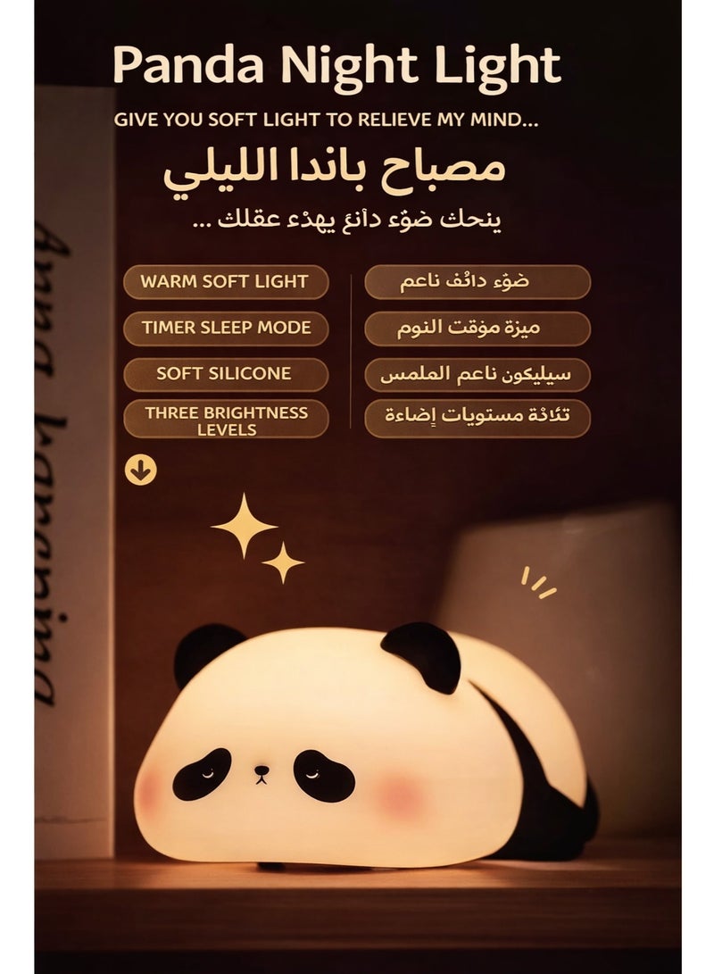 مصباح ليلي على شكل باندا من السيليكون، مصباح نوم بضوء دافئ قابل للتعتيم بثلاث درجات، تحكم باللمس مع مؤقت إيقاف، بطارية قابلة لإعادة الشحن 1200mAh، شحن USB Type-C، مناسب لغرفة النوم والأطفال - Image 4