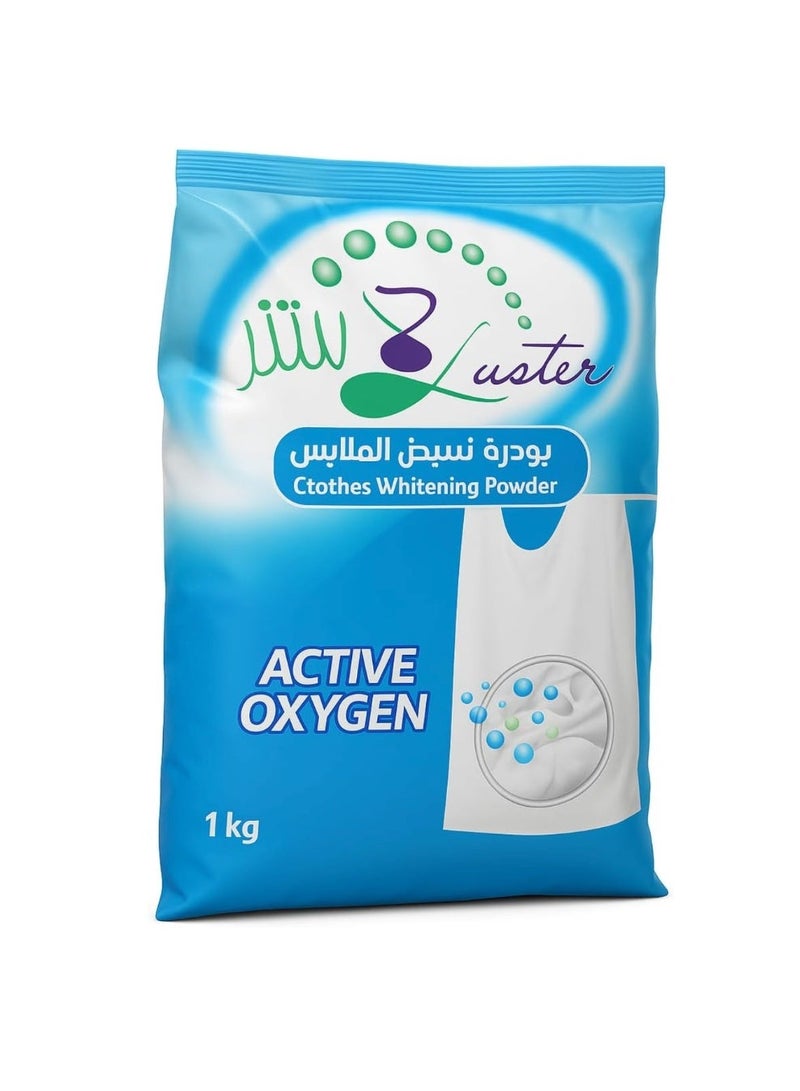 لاستر مبيض غسيل لاستر بودرة للغسالات الأوتوماتيك، تبييض ناصع وإزالة للبقع -1كيلوجرام - Image 1