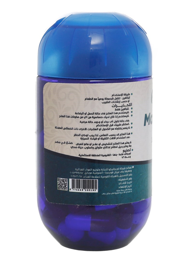 Organico 60 capsules magnesium malate 1000 mg - Image 2