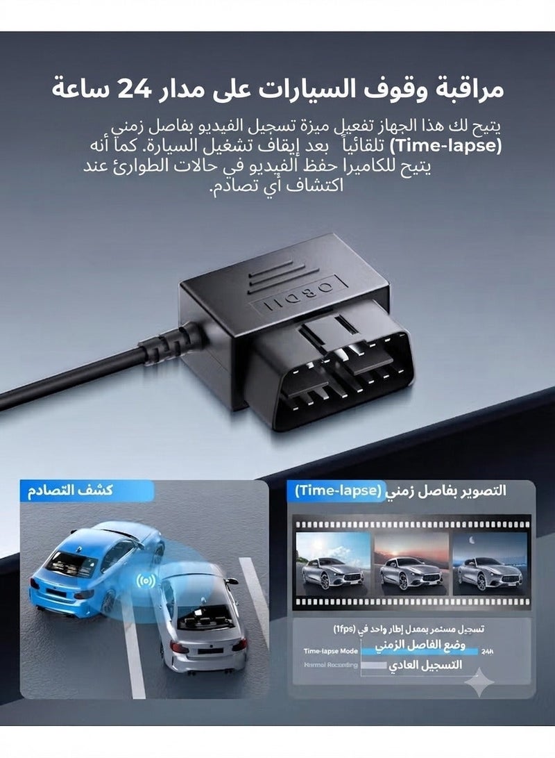 ثلاث ارباع طقم أسلاك OBD بمنفذ تايب سي  لكاميرا السيارة، سهل التركيب، يدعم وضع ركن السيارة 24 ساعة ، كابل طاقة بطول 11 قدمًا من 12 فولت إلى 24 فولت إلى 5 فولت لكاميرا السيارة بمنفذ من النوع C، حماية من الجهد المنخفض - Image 3