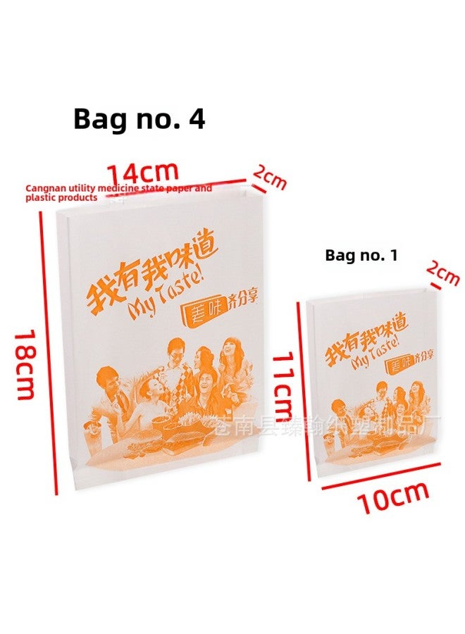 Fried Chicken Leg Chicken Chop Chicken Fillet French Fries Meat Sandwich Hand-held Cake Disposable Food Packaging Bag Oil-proof Coated Paper Bag-Color:(14*18+2 Side Width) * 90/bundle-Specifications:Fort Zhengyouwei Series - Image 5