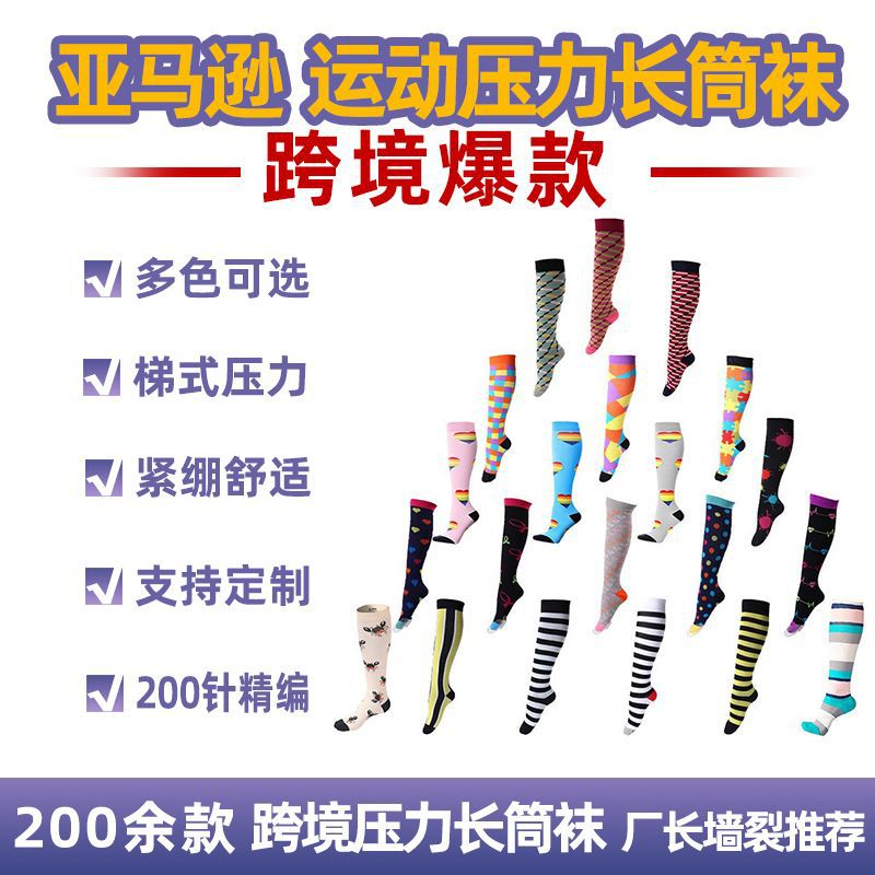 Youlijian Sports Elastic Compression Socks Nurse Leg Guards High Long Running Compression Socks Specialized - Image 2