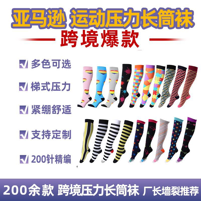 Youlijian Sports Elastic Compression Socks Nurse Leg Guards High Long Running Compression Socks Specialized - Image 3
