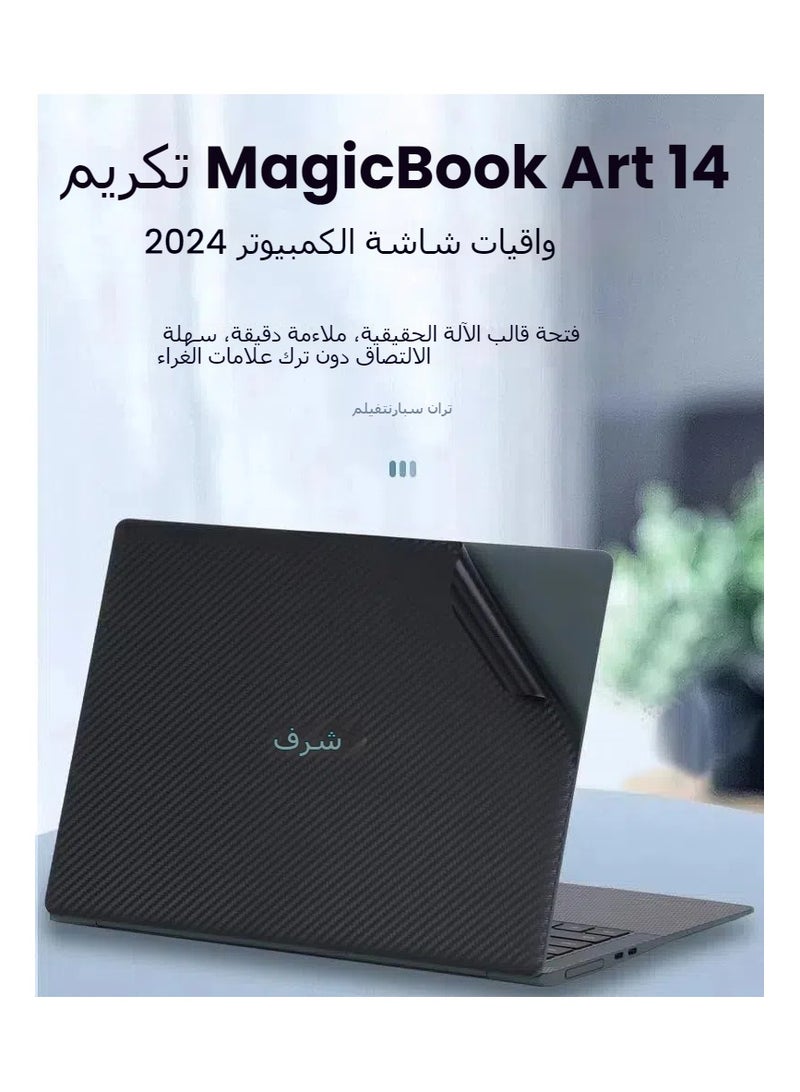 عام غلاف ملصقات للكمبيوتر المحمول متوافق مع Honor MagicBook Art 14 (2024) مقاس 14.6 بوصة، ملصق مقاوم للخدوش مع فيلم ثلاثي الجوانب + فيلم عالي الدقة + فيلم واقي للوحة المفاتيح. - Image 2