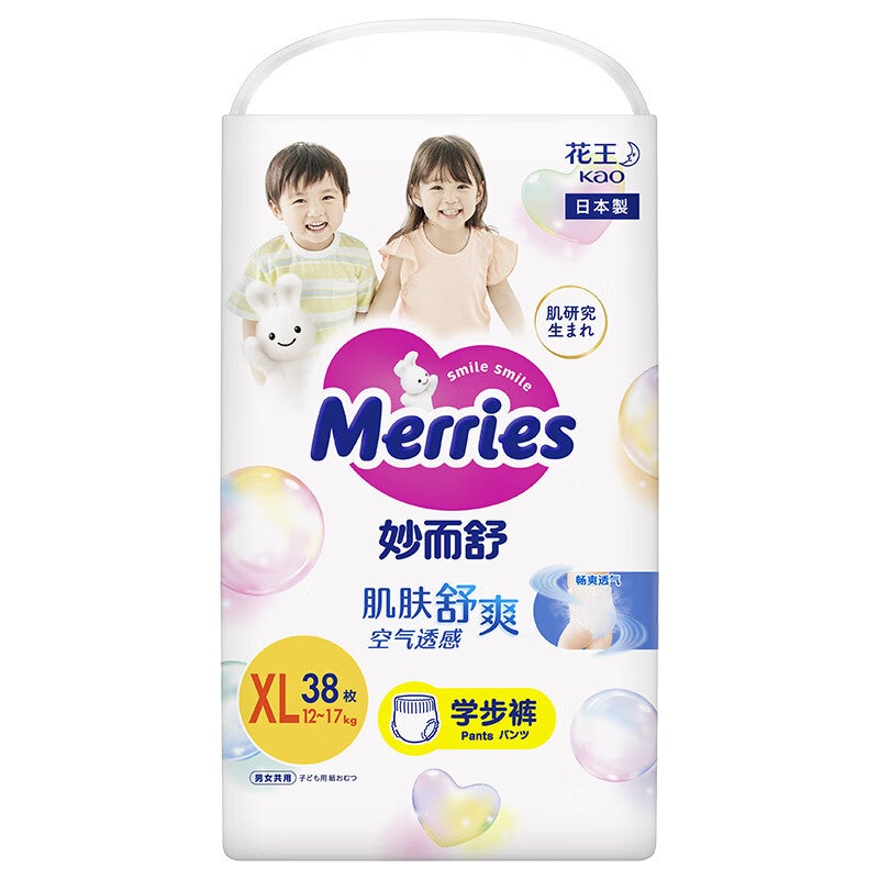 Japanese Imported Huawang Diapers Baby Diapers Diapers Diapers Baby Pull-Up Pants Toddler Pants - Image 1