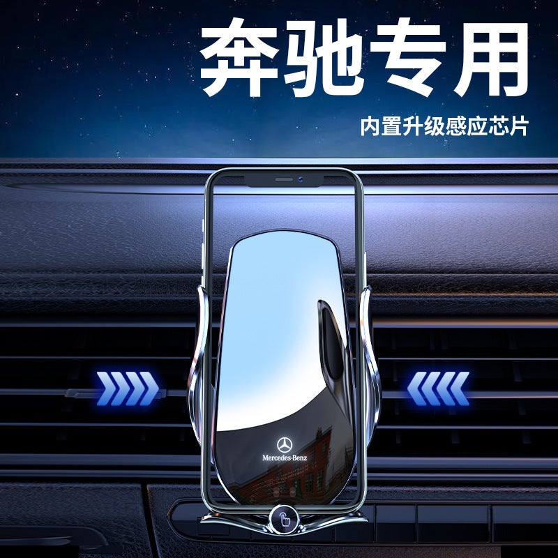 Suitable For Mercedes-Benz C- Class E-Class Glcc260L/E300L Decoration S-Class A- Class Glb/Car Mobile Phone Holder - Image 5