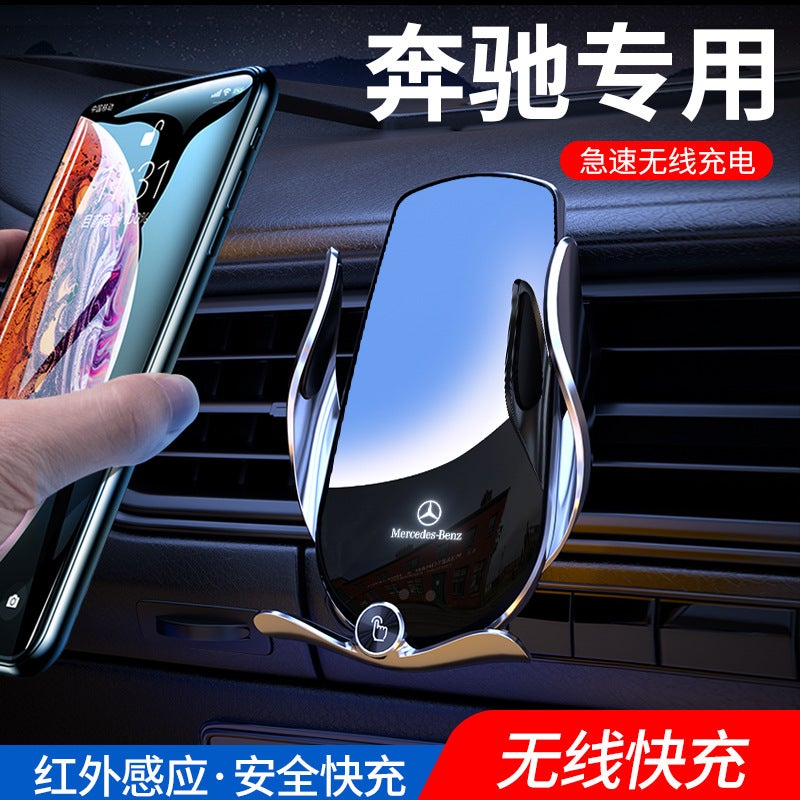Suitable For Mercedes-Benz C- Class E-Class Glcc260L/E300L Decoration S-Class A- Class Glb/Car Mobile Phone Holder - Image 2