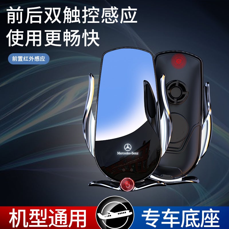 Suitable For Mercedes-Benz C- Class E-Class Glcc260L/E300L Decoration S-Class A- Class Glb/Car Mobile Phone Holder - Image 3