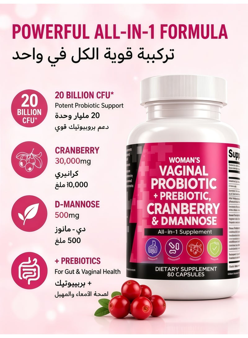 بروبيوتيك لايف Probiotics for Women + Prebiotics 20 Billion Cranberry Pills 30,000mg w/D-Mannose 500 mg for Urinary Tract Health pH Balance - Womens Vitamins for l Health 60 Capsules - Image 3